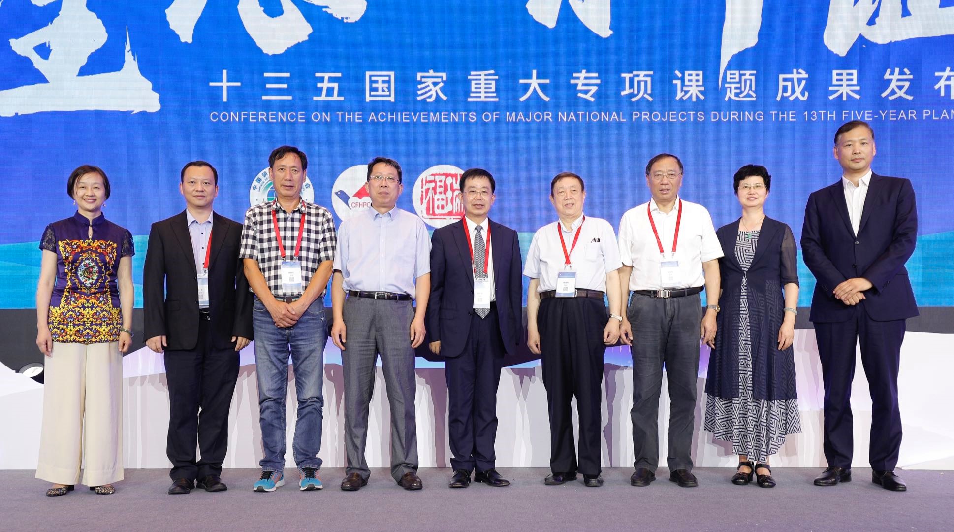 新理念，新征程-复方鳖甲软肝片十三五重大专项成果在京发布