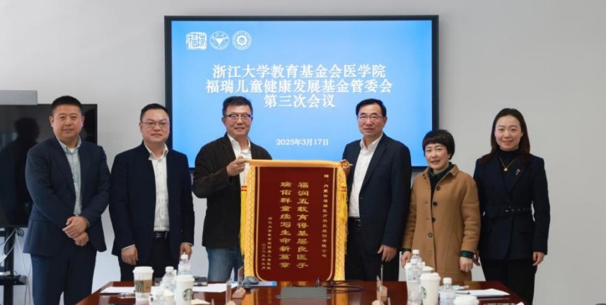 币博286股份践行企业社会责任：助力儿童健康，公益行动守护生命希望