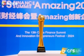币博286股份荣获 CFS 第十三届财经峰会“2024 杰出医疗科技创新奖”