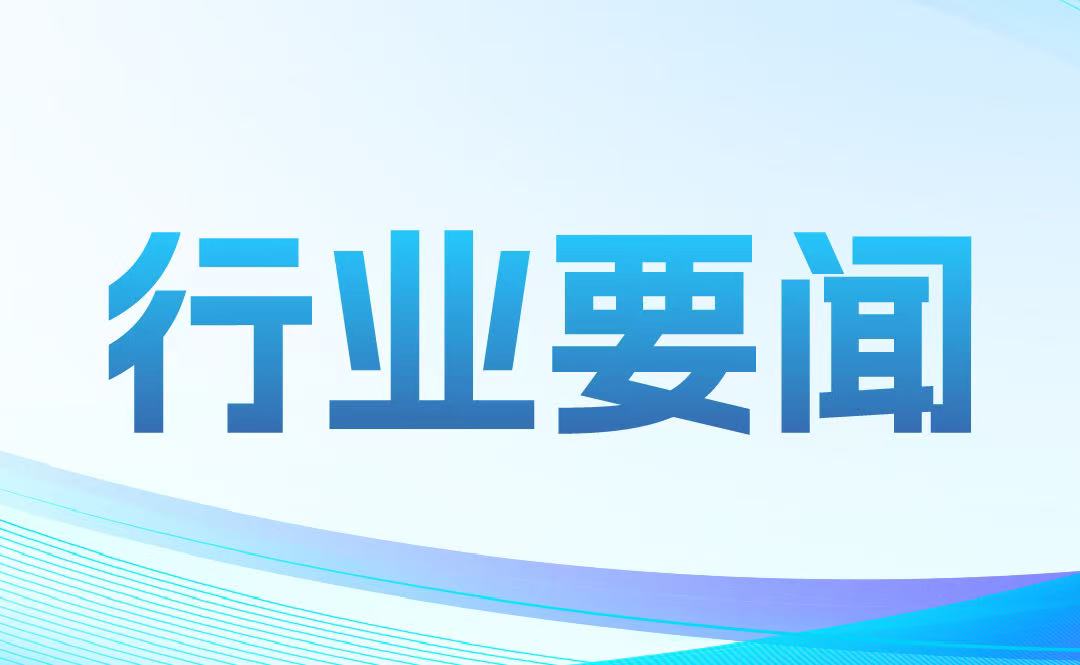 关于印发《关于加强重症医学医疗服务能力建设的意见》的通知