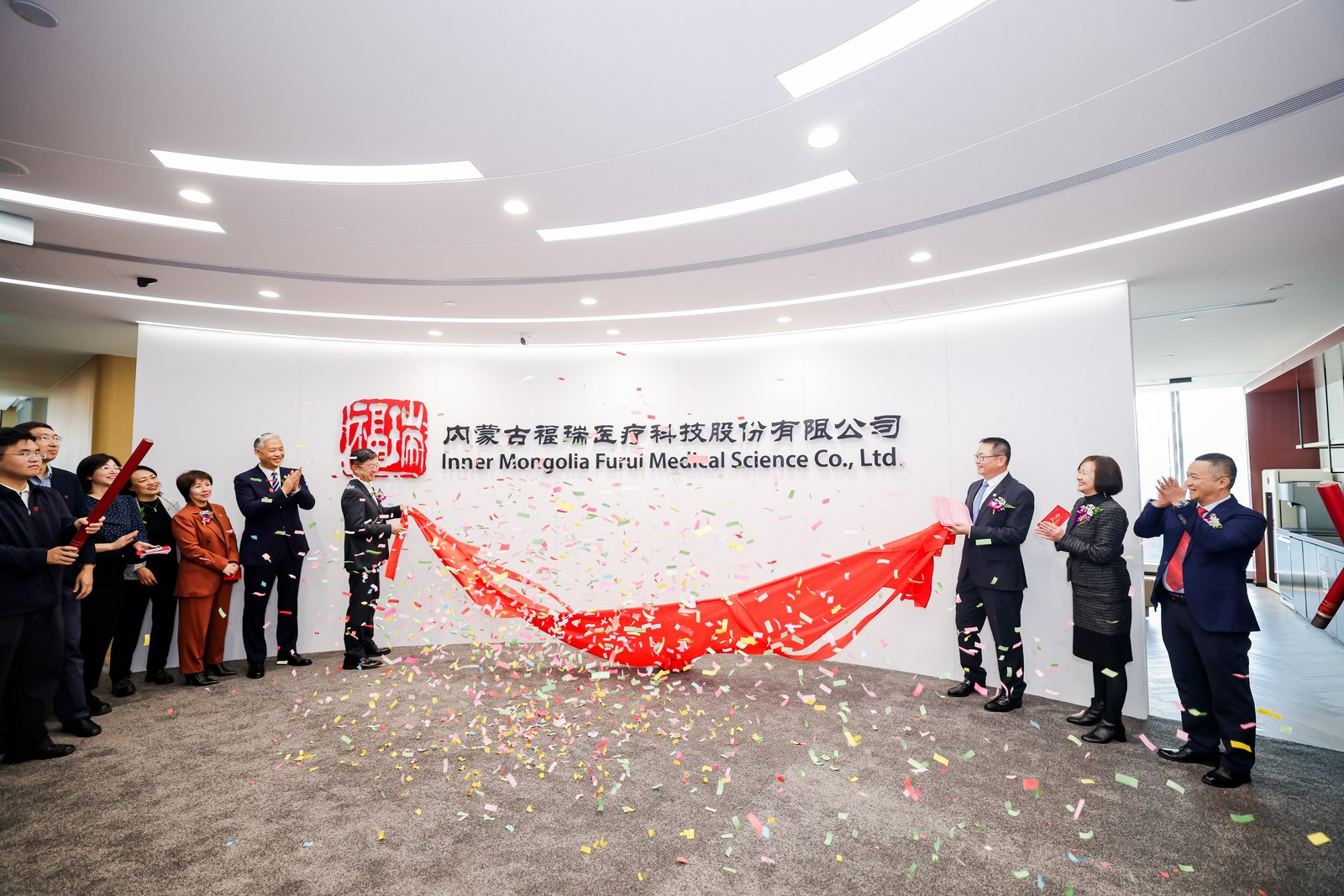 福临新厦，瑞映中海——币博286股份北京职场乔迁庆典圆满举行